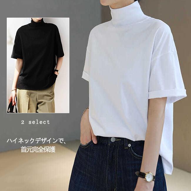 樂天商城 - 【】ハイネック Tシャツ レディース 涼しい 春 夏 秋 半袖 ドロップショルダー ゆったり カットソー ス 首元保護 サイド スリット おしゃれ 無地
