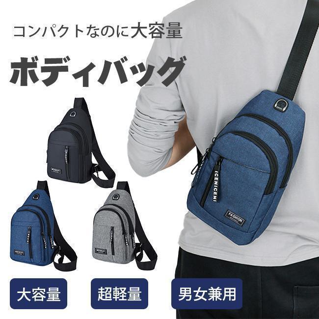 樂天商城 - ショルダーバッグ ボディバッグ メンズ レディース スマホポーチ ウエストポーチ スポーツ かばん 斜め掛け おしゃれ 大容量 軽量 男女兼用