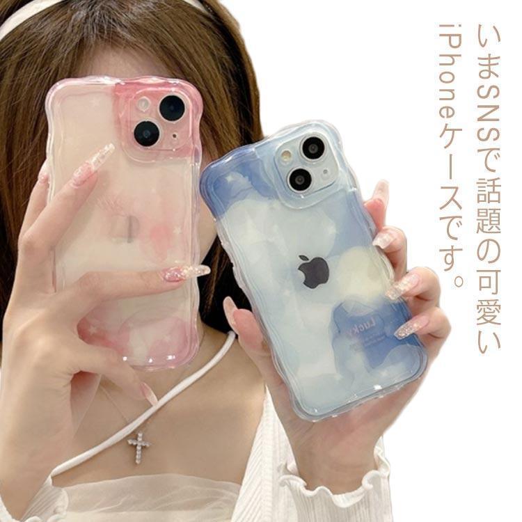 樂天商城 - 【】スマホケース iphone14 なみなみケース ウェーブケース シリコン スタンド グラデーション うねうね 透明 カバー シンプル iphone14