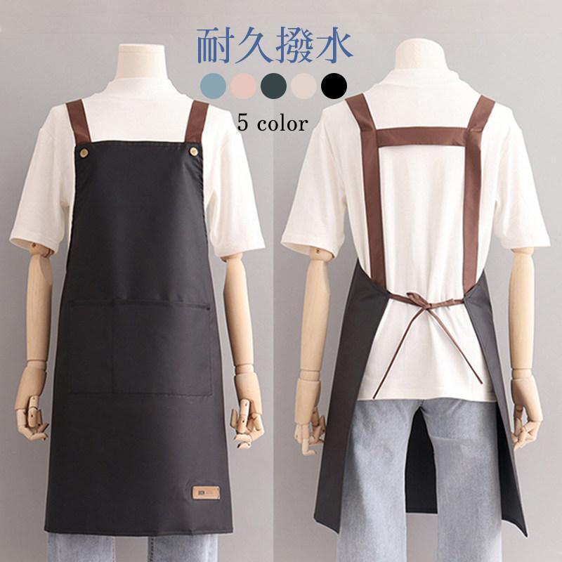 【】！エプロン 耐久 撥水 おしゃれ ポケット付き かぶり 