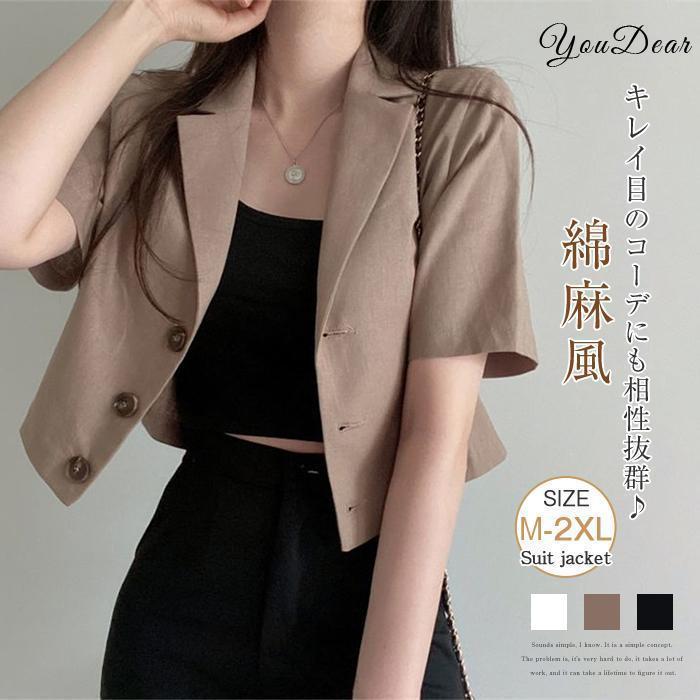 【楽天スーパーSALE】ジャケット レディース スーツ 夏 サマーコート テーラード 半袖 ブレザー ショートスーツ 綿麻風 オフィス カジュアル フォーマル 麻調