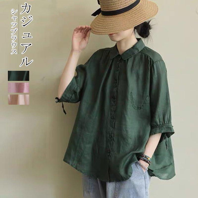 【】ス ブラウス チュニック 夏 レディース 七分袖 リネン 無地 40代 体型カバー 大きいサイズ ゆったり アウター シンプル 30代 可愛い お洒落