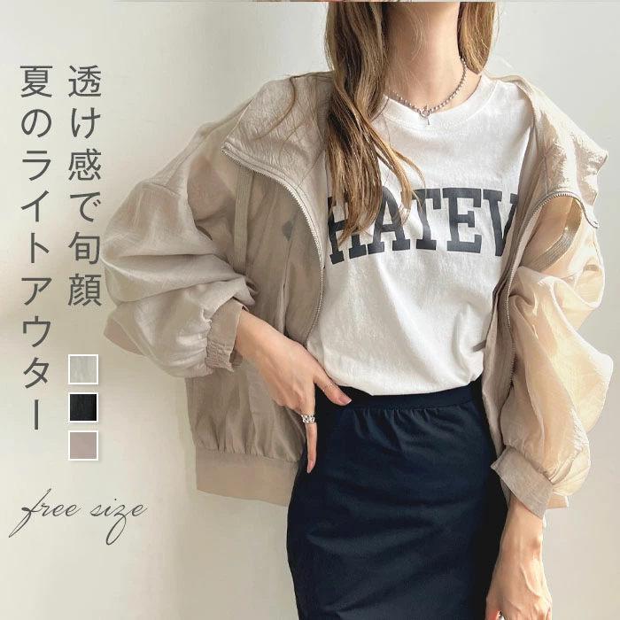 【楽天スーパーSALE】パーカー レディース 春 夏 透け感 ブルゾン ライトアウター 軽アウター 長袖 UVカット ジャケット 紫外線対策 日焼け防止 ラッシュパーカー