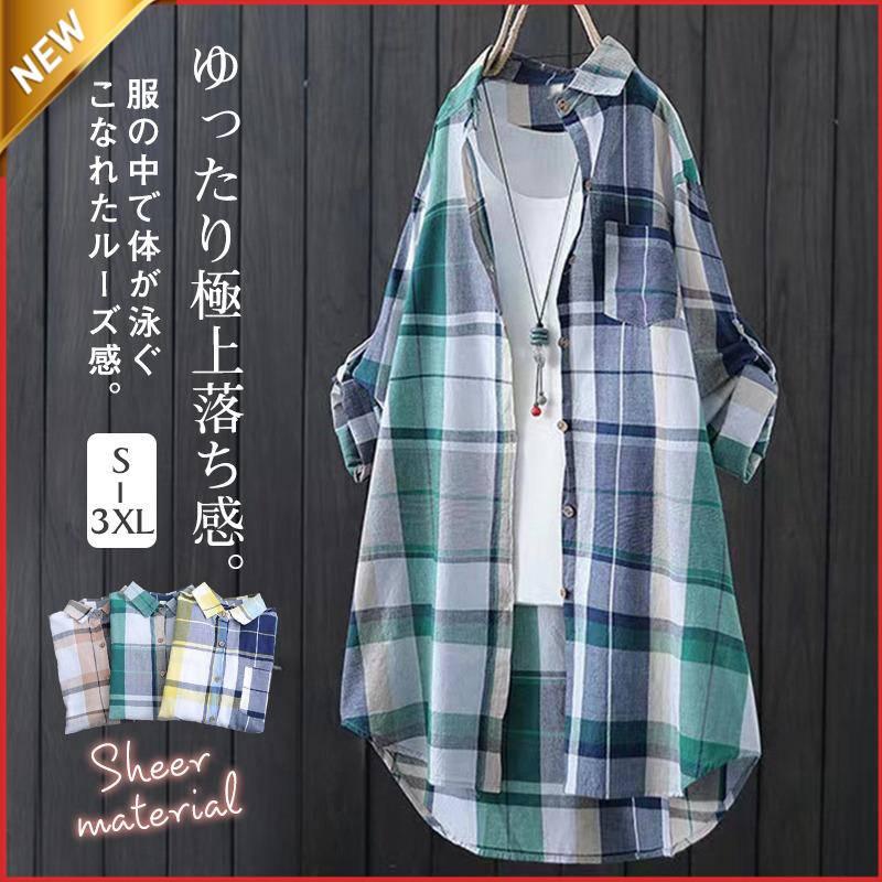 【楽天スーパーSALE】【】ロングシャツ シャツ レディース