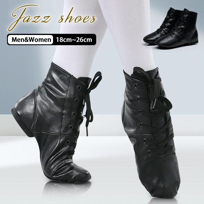 クーポン利用で2831円 ジャズダンス シューズ ジャズダンスシューズ ジャズシューズ レディース メンズ..