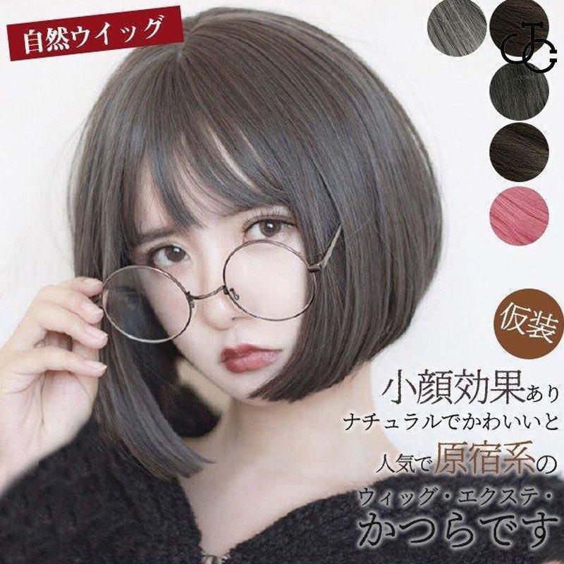 樂天商城 - ウィッグ セミロング ミディアム かつら フルウィッグ 自然 ウイッグ レディース ストレート コスプレ変装 仮装 結婚式 パーティー カール