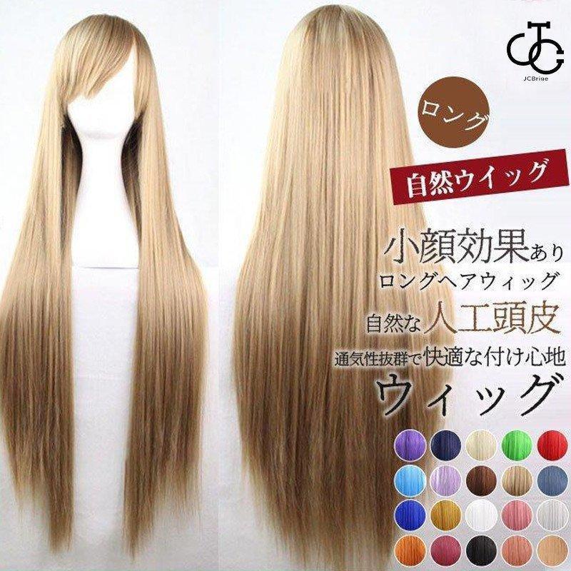 ウィッグ ロング フルウィッグ 自然 ウイッグ スーパーロング ストレート 調整可 ハイライト ツートン ..