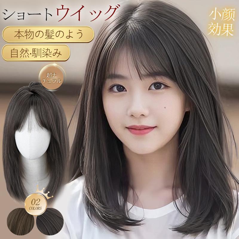 【楽天スーパーSALE】ウィッグ レディース かつら セミロング ミディアム フルウィッグ ファッションウィッグ おしゃれ 自然 エクステ ..