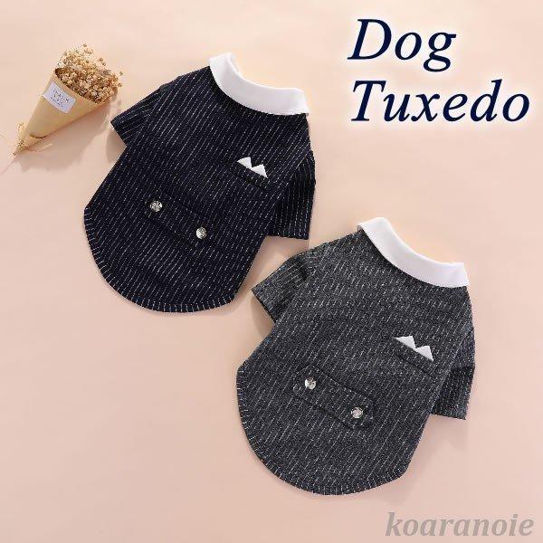 犬服　犬　服　フォーマル　前開き　タキシード　男の子　誕生日　結婚式　イベント　ドッグウエア　S ..