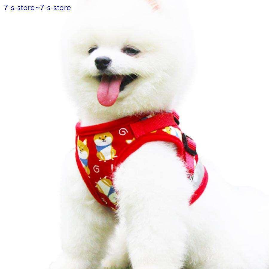 【楽天スーパーSALE】犬 ハーネス リード セット 柴犬 しばいぬ かわいい ペット用品 犬服 猫服 かわい..