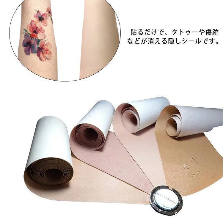 樂天商城 - タトゥー隠しシール 10枚入り 3色展開 防水 通気性抜群 傷痕カバーテープ つや消し 傷あと 傷跡 傷 刺青 隠す 肌隠し テープ シート シール