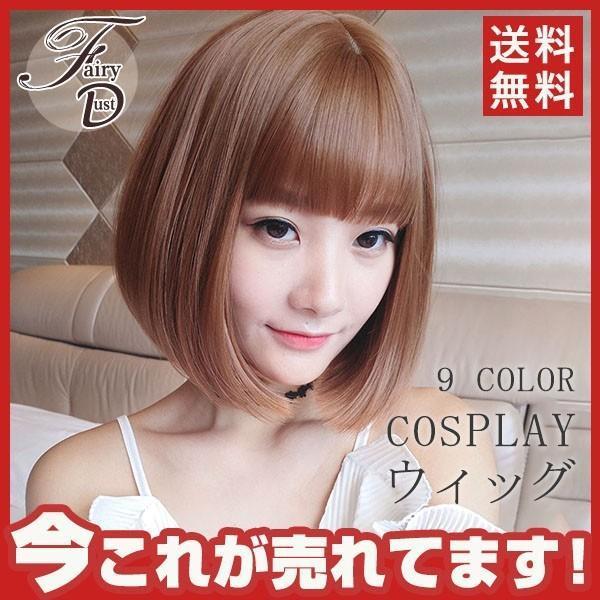 樂天商城 - ウィッグ セミロング ミディアム フルウィッグ 自然 レディース ストレート つけ毛 仮装 コスプレ ロング かつら 金髪 ハロウィン