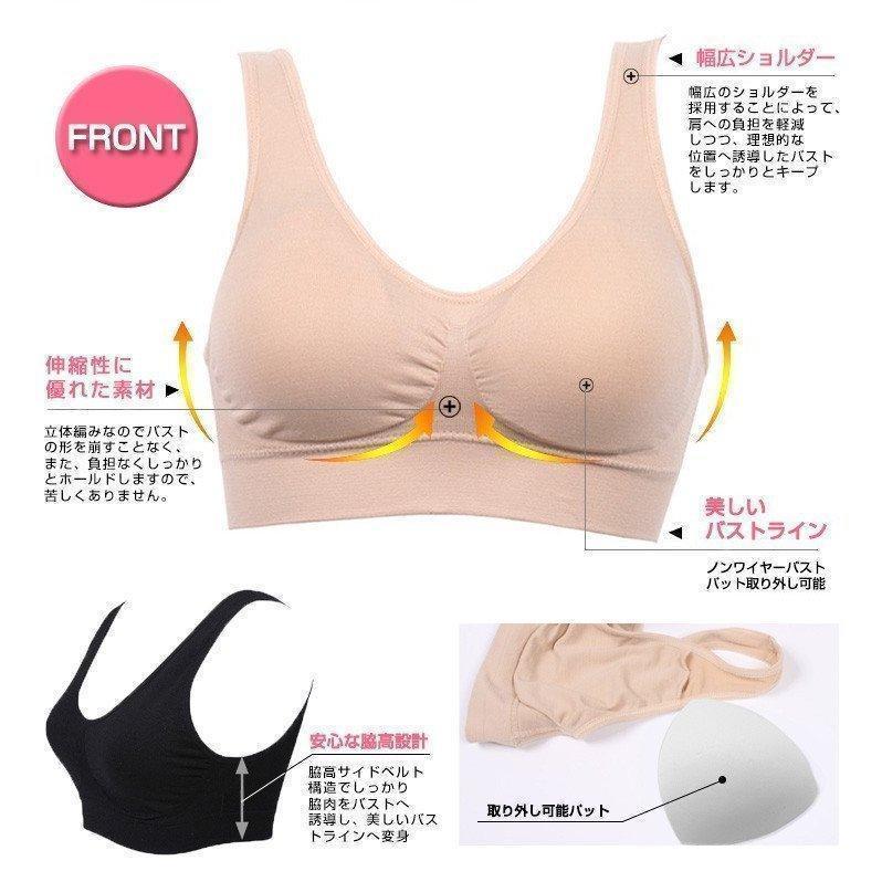 数量限定お試し価格ジニエブラ愛用者も是非お試し！！ プレゼント用にも適です。●商品名：ノンワイヤー快適ブラ　スポーツブラとしても　お休みブラとしても スポーツブラ 中学●素　　材：ナイロン90%、ポリウレタン10%●カラー：（全6色）ホワイト、ベージュ、ブラック、ピンク、ブルー、パープル●サイズ：S、M、L、XL、XXL、XXXL●注意事項※商品画像は、撮影?パソコン?携帯の環境等により実物と多少色合いが変わってみえることがございます。 メーカー希望小売価格はメーカーサイトに基づいて掲載しています数量限定お試し価格ジニエブラ愛用者も是非お試し！！ プレゼント用にも適です。●商品名：ノンワイヤー快適ブラ　スポーツブラとしても　お休みブラとしても スポーツブラ 中学●素　　材：ナイロン90%、ポリウレタン10%●カラー：（全6色）ホワイト、ベージュ、ブラック、ピンク、ブルー、パープル●サイズ：S、M、L、XL、XXL、XXXL●注意事項※商品画像は、撮影?パソコン?携帯の環境等により実物と多少色合いが変わってみえることがございます。