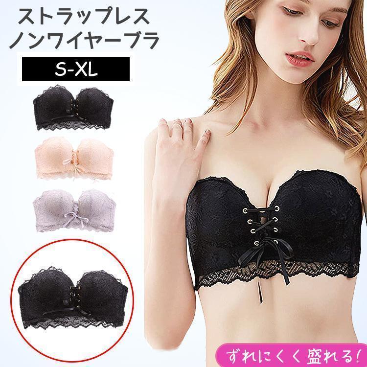 ストラップレスブラ 落ちない 盛れる 肩紐なし チューブ ストラップレス ブラ ずれ...