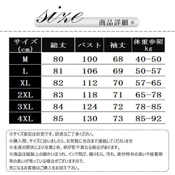 マウンテンパーカー レディース 春 秋 きれいめ 長袖 薄手 フード付き 防風 防寒 アウター ミリタリー ジャケット モッズコート ミドル丈 羽織 2