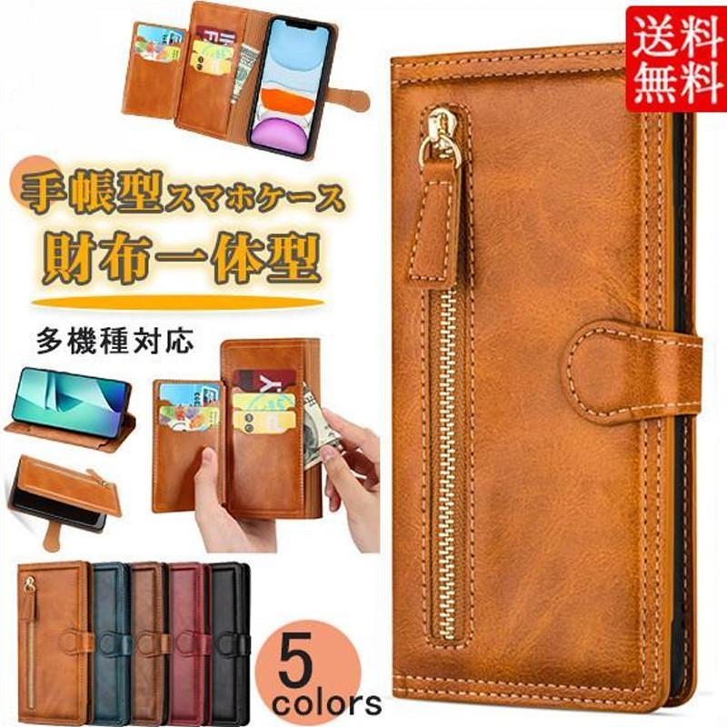 スマホケース iphone 手帳型 android 機能性 pu スマホカバー 5色 財布一体型 ポケット多い ウォレット カード収納 マグネット式