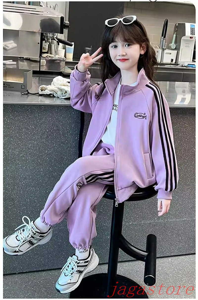 ジャージ 上下 ダンス キッズ 女の子 ジュニア 120 130 140 150 160 春秋 ジッパー付き スウェット 長..