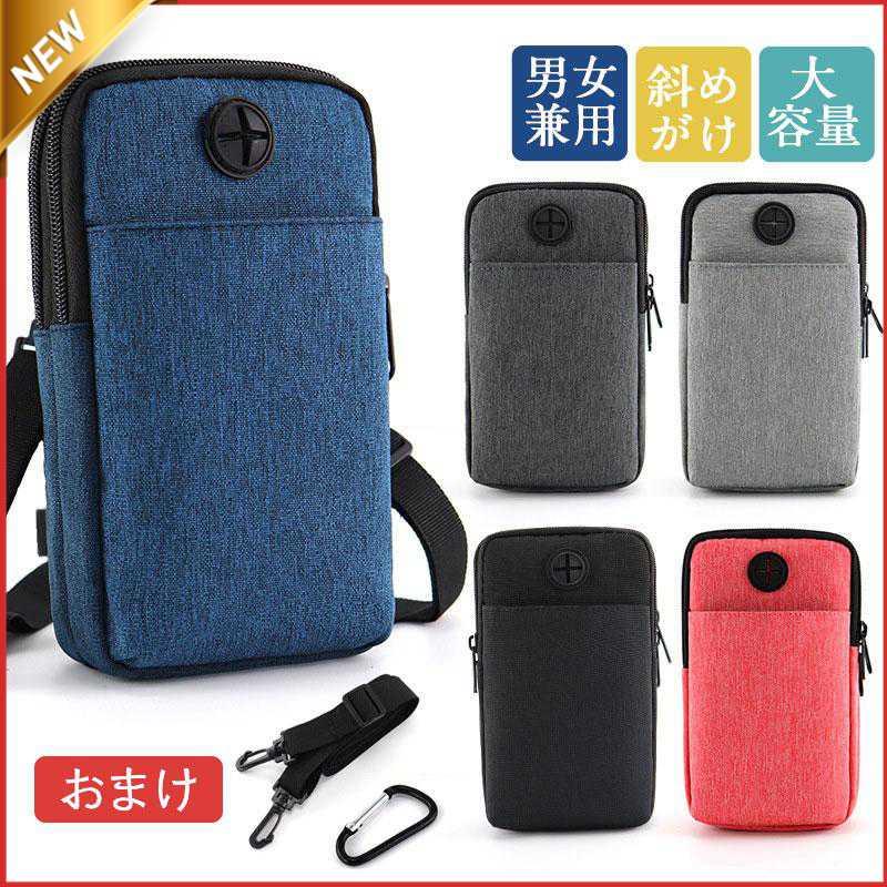 ���ޥۥݡ��� ���������Хå� ��� ��ǥ����� 2way �ߥ˥����� �ߥ˥������� ���Ф��� �Ф�ݤ� �ߥ˥Хå� ι�� ���֥Хå� ������