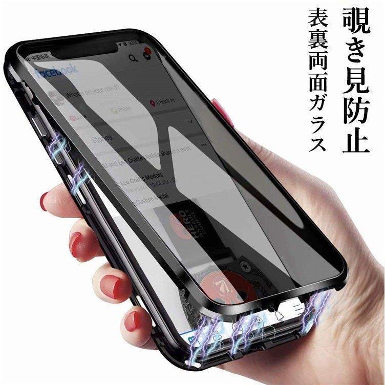樂天商城 - 全6色 覗き見防止 両面ガラス Galaxy Note10+ Note9 Note8 S8 S8+ S9 S9+ S10 S10+ ガラスケース