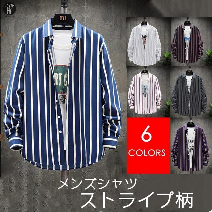 樂天商城 - ストライプシャツ メンズ 長袖シャツ ボダンダウンシャツ ワイシャツ カジュアル 通勤 紳士服 ス 春服 代引不可