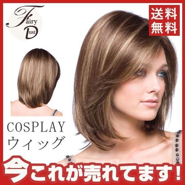 樂天商城 - ウィッグ セミロング ミディアム フルウィッグ 自然 レディース 可愛い つけ毛 仮装 コスプレ エクステ かつら 金髪 ハロウィン