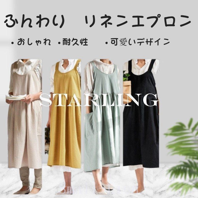 樂天商城 - エプロン保育士おしゃれワンピース大きいサイズドレスかぶる女の子ロング北欧制服ロング無地かわいいレディースカフェ