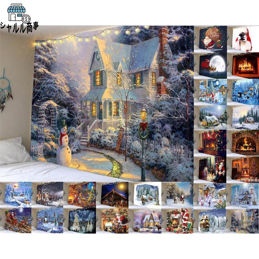 クリスマス 飾り 玄関 壁 2022 タペストリー 北欧 大判 クリスマスプレゼント おしゃれ