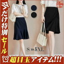 事務服 スカート 制服 洗える レディース 膝丈 大きいサイズ フレア 通勤 オフィス ビジネス OL 企業 大人 可愛い 韓国風 おしゃれ