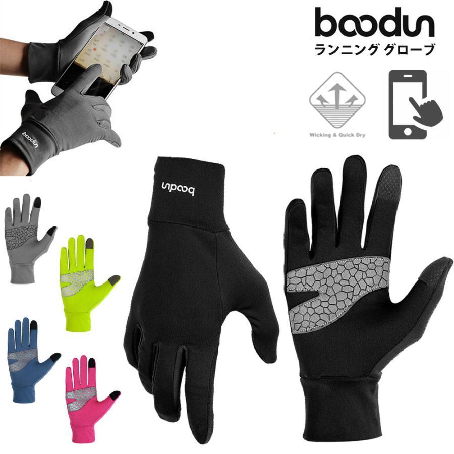 【楽天スーパーSALE】スマホ タッチパネル対応　ランニング　スポーツ　アウトドア防風　保温　速乾メ..