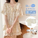 上下セット レディース パジャマ ルームウェア tシャツ 春 夏 きれいめ パジャマペア 寝巻き 部屋着 五分袖 薄手 可愛い ふわふわ 夏服