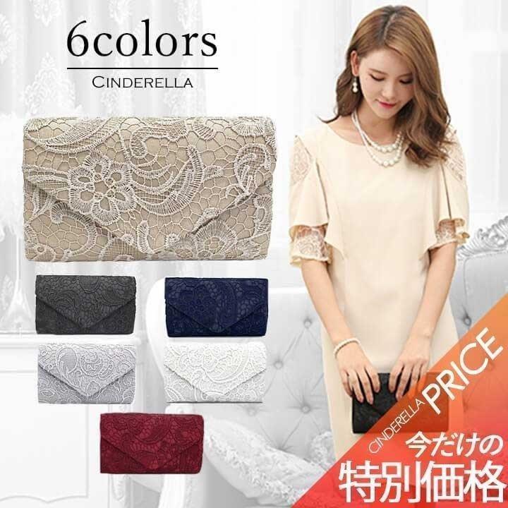 パーティーバッグ バッグ 結婚式 同窓会 謝恩会 クラッチバッグ ショルダーバッグ 成人式 入学式 卒業式 二次会 50代 30代 40代 フォーマル