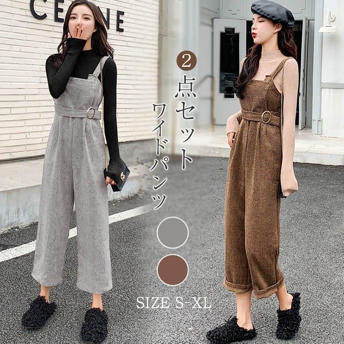 【楽天スーパーSALE】セットアップ レディース 40代 秋冬 ニットセット 長袖 2点セット サロペット ワイドパンツ ニットセーター カジュアル 着痩せ ゆ...