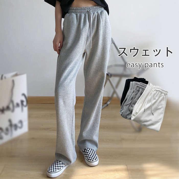 スウェットパンツレディースワイドパ...