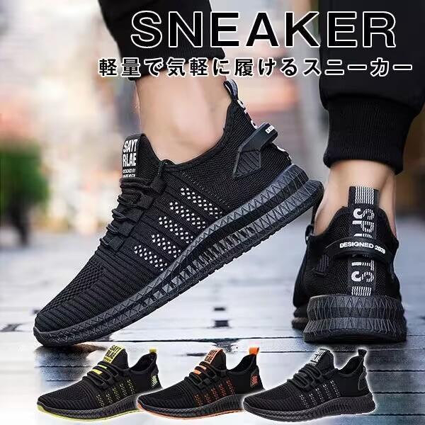 スニーカー メンズ シューズ ブーツ カジュアル ローカット 滑り止め 靴 スリッポン ランニング ウォーキング ジョギング
