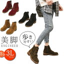 ブーツ ショートブーツ レディース 厚底 美脚 おしゃれ カジュアル 撥水 秋 冬 靴 美脚 通勤 ヒール 楽ちん 履きやすい 疲れにくい 20代