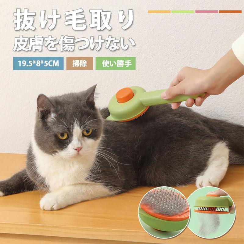 【楽天スーパーSALE】ペット ブラシ 犬 猫用 長毛 ブラシ 短毛 使い勝手 掃除 毛取り 小型犬 小型猫 中型犬 大型犬犬用 ペット用