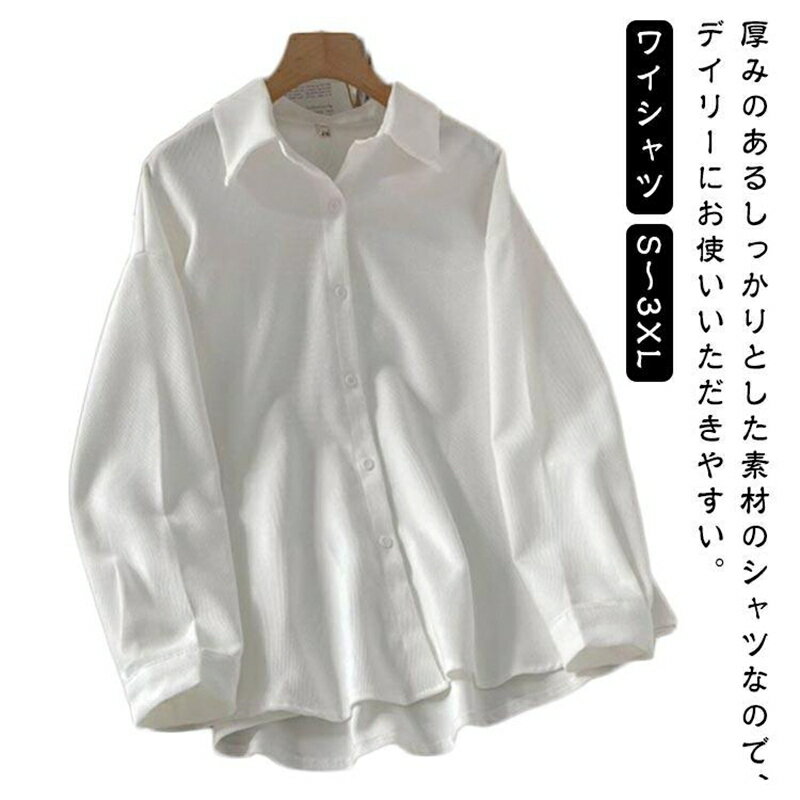 樂天商城 - ワイシャツ ビジネス ノーアイロン 長袖 シャツ スーツ ブラウス ホワイト 春秋冬 インナー オフィス 学生服 レディース シワになりにくい 事務服