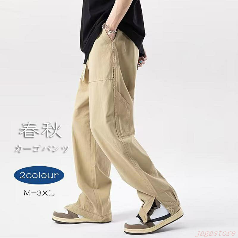 商品情報 カーゴパンツ メンズ 大きいサイズ ゆったり 作業服 ボトムス 太め カジュアル ズボン ミリタリーパンツ 無地 ワイドパンツ サルエルパンツ ロングパンツ コットン ポケット 多い イージーパンツ カラーパンツ カーゴ 20代 30代 40代 50代 メンズファッション 軍パン 長ズボン チノパン ジッパー付き 前開き 秋 秋服 春 春服 夏 夏服 新生活 安い まとめ買い カラー：661グリーン、661ライトグレー、661黒、663グリーン、663ライトグレー、663黒 サイズ：M、L、XL、2XL、3XL、4XL、5XL、6XL 素材：綿95％、ポリエステル5％ ※商品ごとに個体差があり若干誤差が出る場合もございますので予めご了承くださいませ。 ※撮影とブラウザの関係により、画面上と実物では多少色具合が異なって見える場合もございますので予めご了承下さい。 ※機械による生産過程におきまして、どうしても生地を織る際の糸の継ぎ目や多少のほつれ、または色ムラなどが生じている場合がございます。 ※ベルト、飾りやインナーなどは含みません。