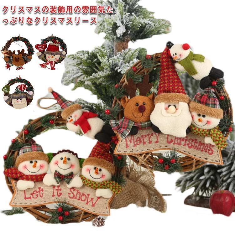 樂天商城 - 壁飾り クリスマス 家庭用 アートフラワー リース ドアリース ドア飾り クリスマス サンタ 雪だるま トナカイ 造花 インテリア 玄関 クリスマス