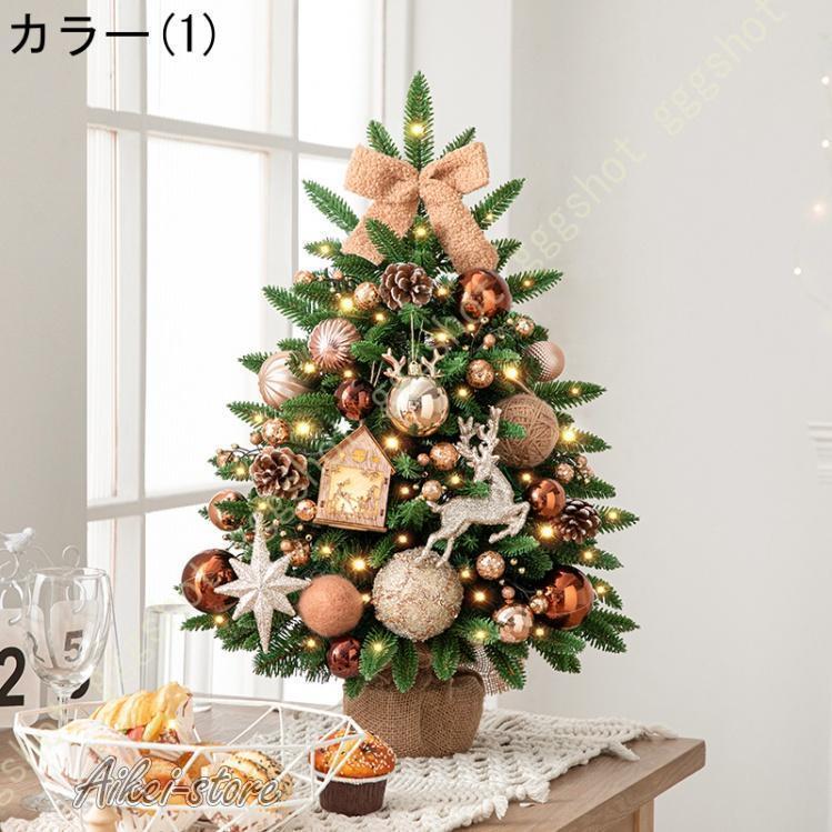 クリスマスツリー 卓上 北欧 おしゃれ 小型 松ぼっくり ミニツリー 小さめ 卓上ツ...