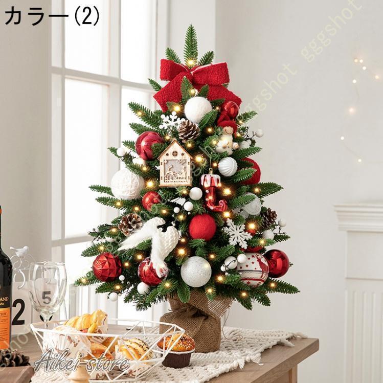 クリスマスツリー 卓上 北欧 おしゃれ 小型 松ぼっくり ミニツリー 小さめ 卓上ツ...