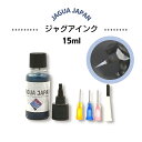 ジャグアインク　15ml　ジャグアタトゥー　 Huito ウィト