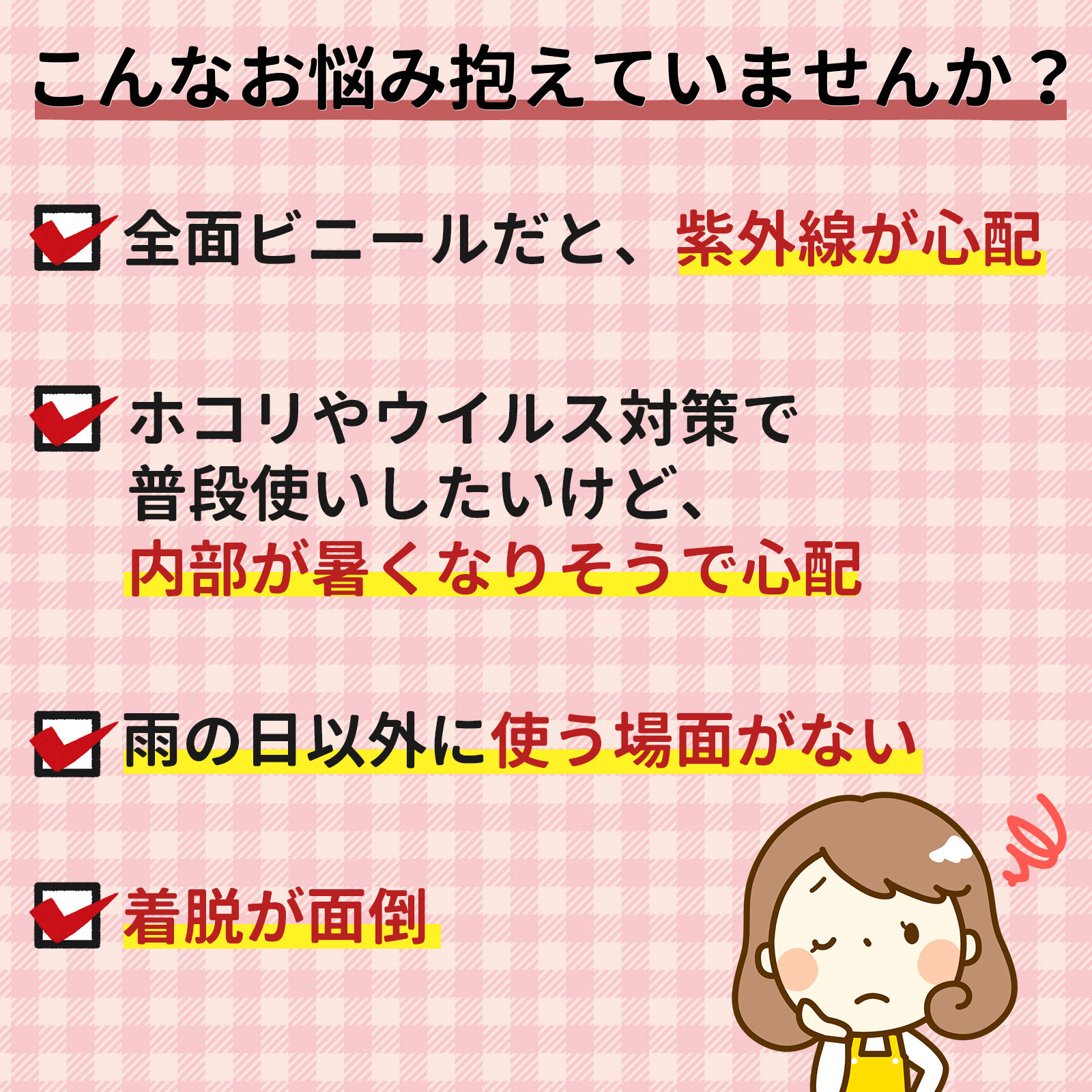 【ベビーカーフック付き】ベビーカー カバー ホコリ　花粉　防寒　カバー バギーカバー 日よけ 雨よけ レインカバー ドリンクホルダー シート 大き目 大型 出産 プレゼント a型 b型 通気性 汎用 虫よけ 紫外線カット サイベックス コンビ アップリカ ピジョン 返品保証