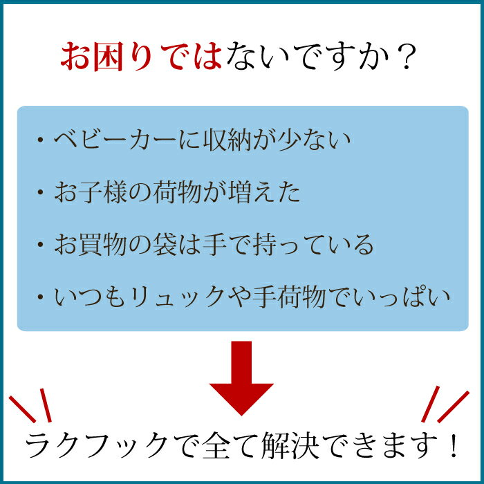 ベビーカーフック バギー フック 360度回転...の紹介画像2