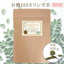 【エコパッケージ】茶