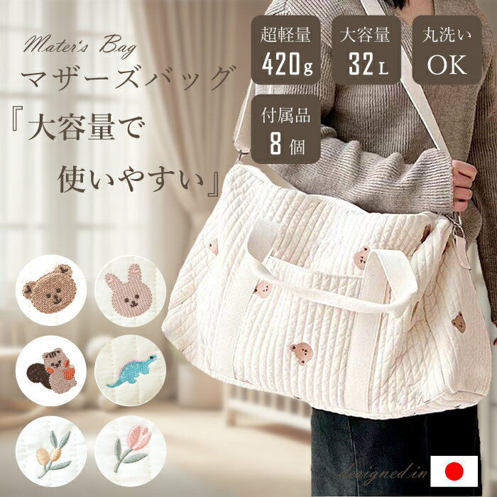 楽天市場】トートバッグ マチ20cm(マザーズバッグ|レディース 楽天市場】トートバッグ マチ20cm(マザーズバッグ|レディース