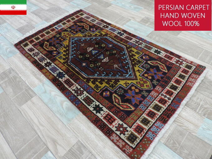 ペルシャ絨毯 カーペット トライバルラグ ウール100% 手織り ペルシャ絨毯の本場 イランアゼルバイジャン アルダビル産 玄関マットサイズ104cm×58cm 【本物保証/直輸入】