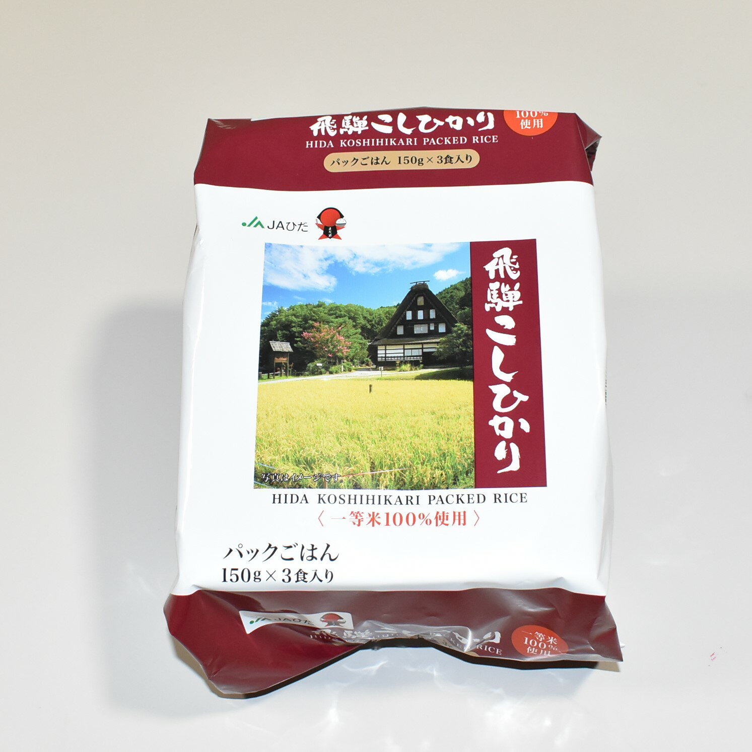 【JAひだ】飛騨こしひかり パックご飯 (150g×3食)×8袋 こしひかり 特A米　米　白米 ギフト 非常食 レトルト ※北海道・沖縄・一部離島別途送料1000円※