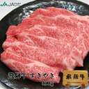 【JAひだ】飛騨牛 牛肉 すき焼き 400g 肩ロース お歳暮 化粧箱 帰省暮 帰歳暮 冷蔵 送料無料 のし対応お祝い ギフトに スキヤキ ※北海道・沖縄・一部離島別途送料1000円