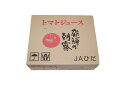 【JAひだ】飛騨の朝露ジュース(トマト)190g×30缶 トマトジュース とまと 飛騨の朝露 送料無料 ※沖縄・一部離島別途送料1000円※